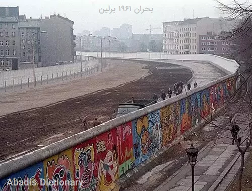 بحران ۱۹۶۱ برلین